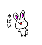頻出！うさぎのあいさつスタンプ（個別スタンプ：29）