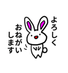 頻出！うさぎのあいさつスタンプ（個別スタンプ：32）