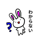 頻出！うさぎのあいさつスタンプ（個別スタンプ：33）
