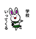 頻出！うさぎのあいさつスタンプ（個別スタンプ：35）