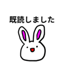 頻出！うさぎのあいさつスタンプ（個別スタンプ：36）