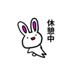 頻出！うさぎのあいさつスタンプ（個別スタンプ：37）