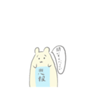 ちーさんの日常（個別スタンプ：2）