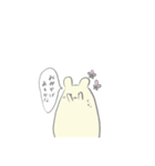 ちーさんの日常（個別スタンプ：16）