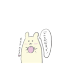ちーさんの日常（個別スタンプ：17）