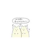 ちーさんの日常（個別スタンプ：20）