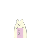 ちーさんの日常（個別スタンプ：23）