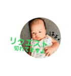 隆平くんスタンプ2（個別スタンプ：17）