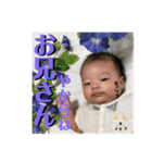 隆平くんスタンプ2（個別スタンプ：19）