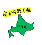 北海道とともに...（個別スタンプ：1）