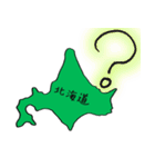 北海道とともに...（個別スタンプ：9）