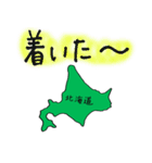 北海道とともに...（個別スタンプ：11）