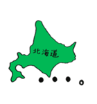 北海道とともに...（個別スタンプ：21）