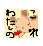 川越の母とチワワ（個別スタンプ：33）