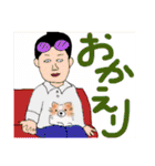川越の母とチワワ（個別スタンプ：38）