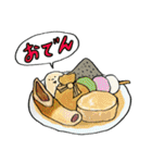 食べるの大好き！（個別スタンプ：4）