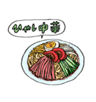 食べるの大好き！（個別スタンプ：19）