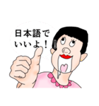 煽り姫（個別スタンプ：1）