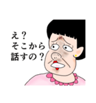 煽り姫（個別スタンプ：2）