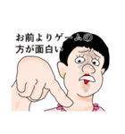 煽り姫（個別スタンプ：3）