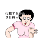 煽り姫（個別スタンプ：7）