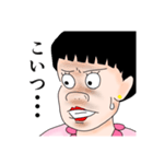 煽り姫（個別スタンプ：8）