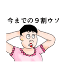 煽り姫（個別スタンプ：9）