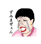 煽り姫（個別スタンプ：10）