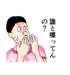 煽り姫（個別スタンプ：11）