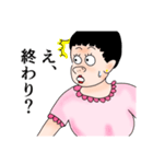 煽り姫（個別スタンプ：12）