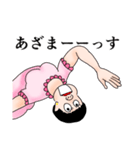 煽り姫（個別スタンプ：13）