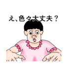 煽り姫（個別スタンプ：14）