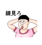 煽り姫（個別スタンプ：15）