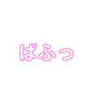 癒し系擬態語スタンプ Ver. 2.0（個別スタンプ：4）