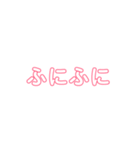 癒し系擬態語スタンプ Ver. 2.0（個別スタンプ：7）