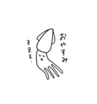 イカいスタンプ（個別スタンプ：2）