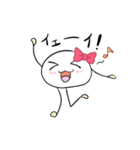 肉まんズ（個別スタンプ：9）