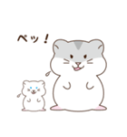 はむはむちゃんスタンプ（個別スタンプ：5）