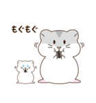 はむはむちゃんスタンプ（個別スタンプ：8）