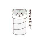 はむはむちゃんスタンプ（個別スタンプ：9）