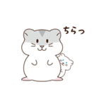 はむはむちゃんスタンプ（個別スタンプ：14）