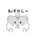 はむはむちゃんスタンプ（個別スタンプ：15）