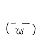 顔文字その2（個別スタンプ：1）