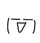 顔文字その2（個別スタンプ：2）