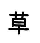 顔文字その2（個別スタンプ：3）