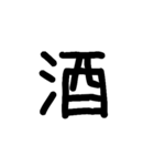 顔文字その2（個別スタンプ：4）