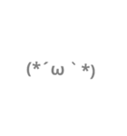 顔文字その2（個別スタンプ：6）