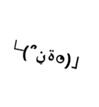 顔文字その2（個別スタンプ：7）
