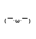顔文字その2（個別スタンプ：8）