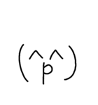 顔文字その2（個別スタンプ：10）